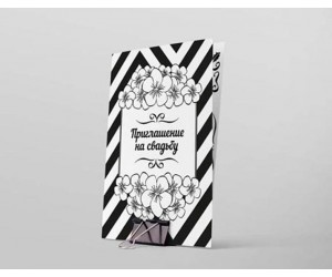 Приглашения на свадьбу